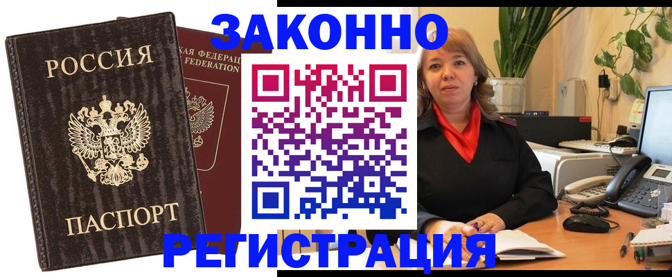 регистрация для дет. сада в Саранске